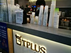 -TPLUS茶家(浦电路店)