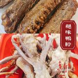 绝味鸭脖|新春福利|超便宜|冲