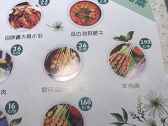菜单-新翠花家(南塘新天地店)