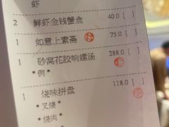 -金苑海鲜酒家(来魅力店)