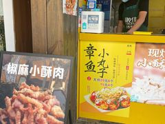 门面-兄弟鸡排.芋泥香酥鸭(淮海街店)