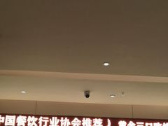 -额娘·春饼烤鸭(乐汇城店)