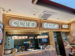 -十八梯邓凳面(大坪正街店)