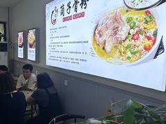 -骨鲜坊筒子骨粉