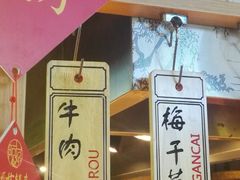-阿甘锅盔(中关村食宝街店)