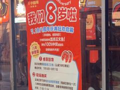 -小林哥的海鲜馆·夜宵烧烤(渔人码头店)