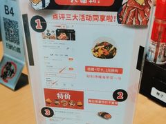 -沼津港精致料理·寿喜烧·烧鸟(漕河泾印象城店)