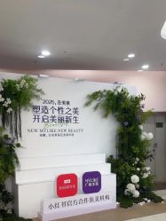 -广州美莱医疗美容医院