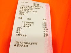 -魏家凉皮(黄雁村店)
