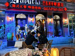 -巴伐利亚啤酒坊(意式风情街店)