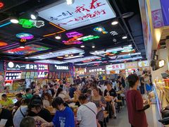 -八一好吃街·高品美食广场