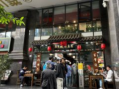 -西月城谭豆花(春熙路店)