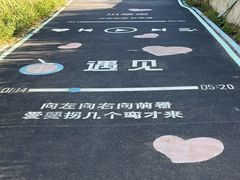-东极岛景区