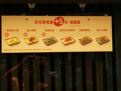 -永和大王(茉莉上新·友谊店)