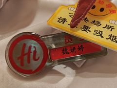 -海底捞火锅(河东万达广场店)
