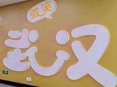 -取水楼(地铁站)