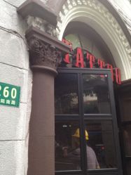 iphone_upload_pic-TATTOO FAMILY刺青纹身工作室