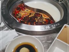 -麻路成都火锅(柏威年店)
