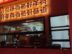 -磨沟沿老字号牛肉面·清真(金港城店)