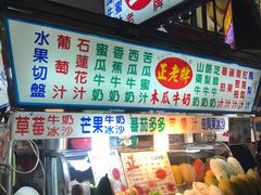 -六合夜市