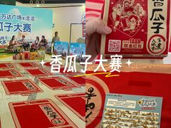 -万达广场(松江店)