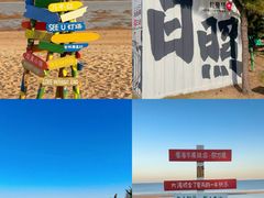 -日照灯塔风景区