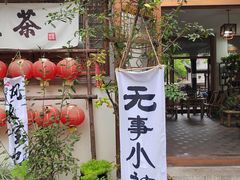 -龙潭水乡