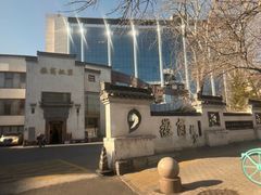 -中国徽菜·徽商故里(广安门店)