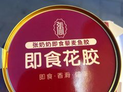-品粹徽园·家常安徽菜