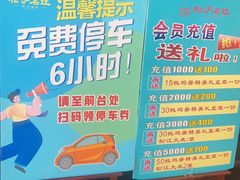 -松沪名灶·豆浆鱼头·新上海菜(飞航吾悦广场店)