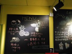 -志龙皇冠吃货椰子铺