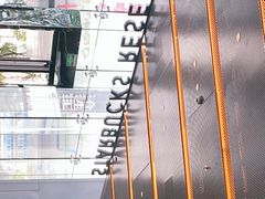 -星巴克臻选(上海合生汇1F店)