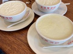 -正德顺順德雙皮奶(中信店)