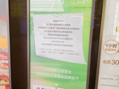 -中海环宇荟