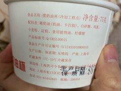 -凯司令西饼店(东建路店)