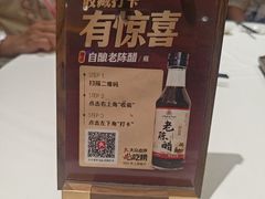 -老爷庙风味美食府(魏都大道店)