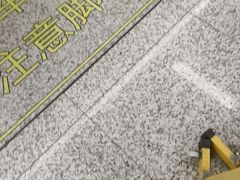 -上海乐高探索中心