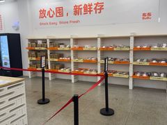 -来噻布布 Lets BUBU
