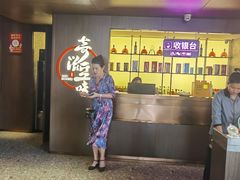 -奇滋豆味(南十四道街店)