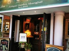 门面-古董花园(思南路42弄小区店)