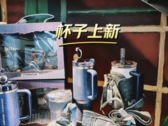 -星巴克臻选(上海今潮8弄店)