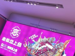 -老板恋上鱼(恒隆广场店)