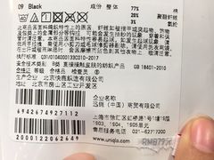 -优衣库(南京建邺万达广场店)