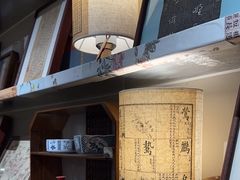 -邊城書店
