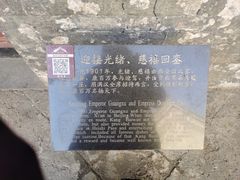 -康百万庄园