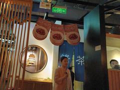 -绿茶餐厅(西单老佛爷店)