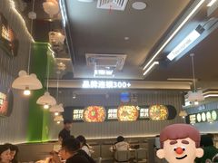 -蛙喔牛蛙(淮安吾悦店)