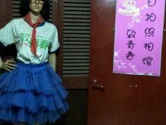 -致青春照相馆·证件照(小寨总部)