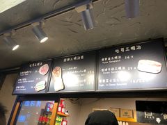 -Al Salam莫的三明治
