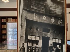 -新华日报营业部旧址